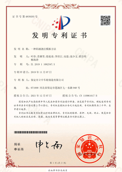 pp电子模拟器(试玩游戏)官方网站