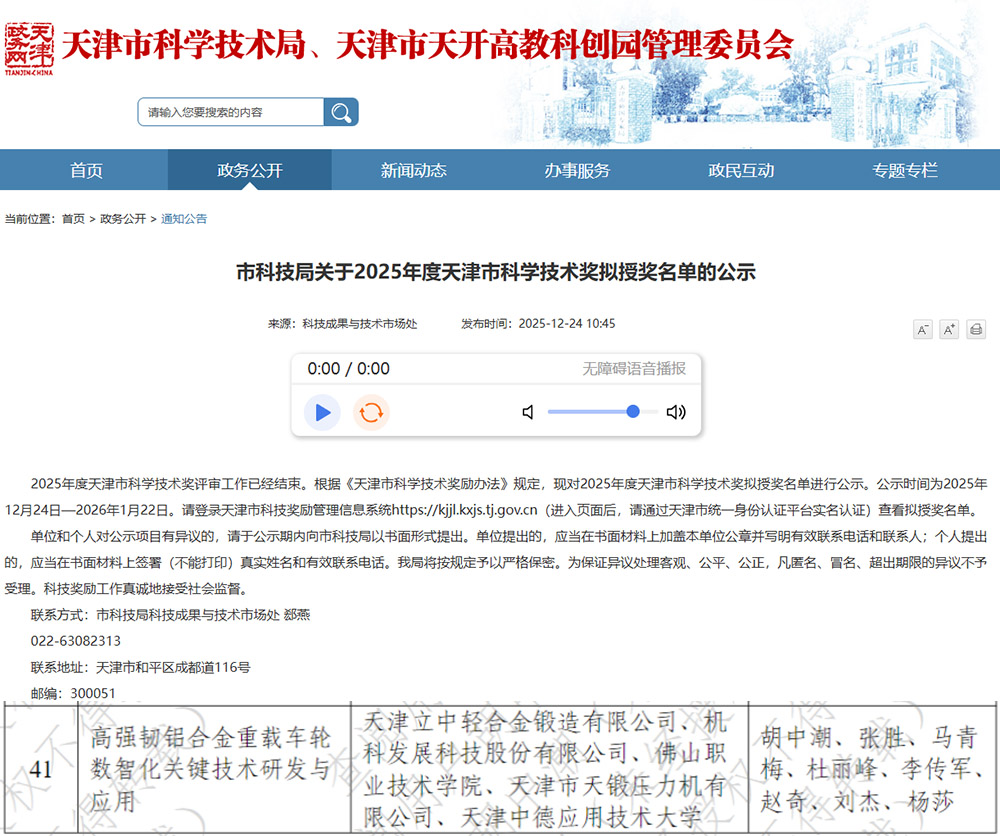pp电子模拟器(试玩游戏)官方网站