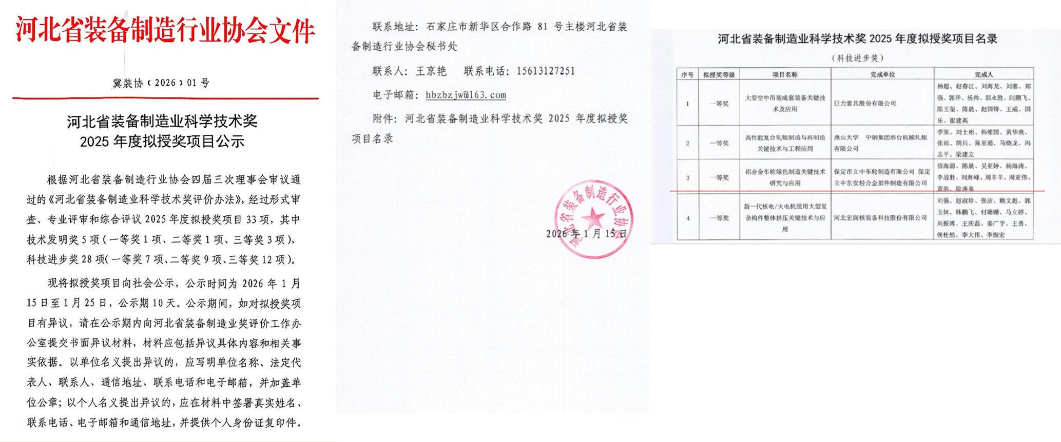 pp电子模拟器(试玩游戏)官方网站