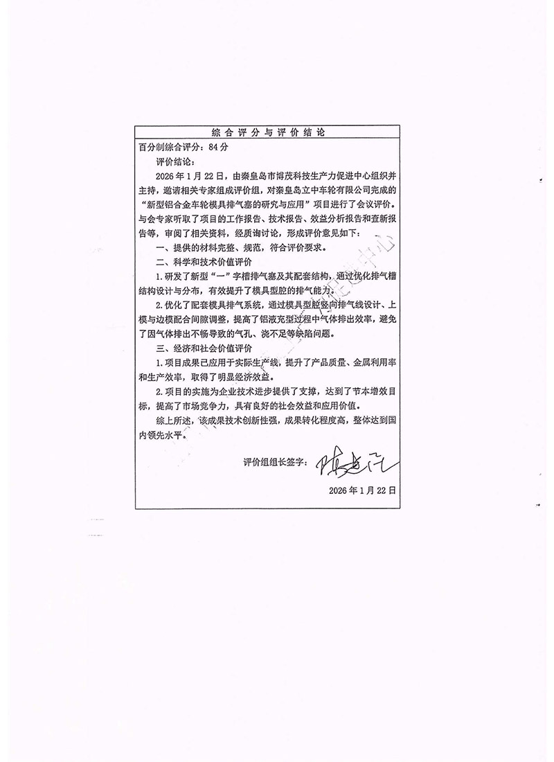 pp电子模拟器(试玩游戏)官方网站