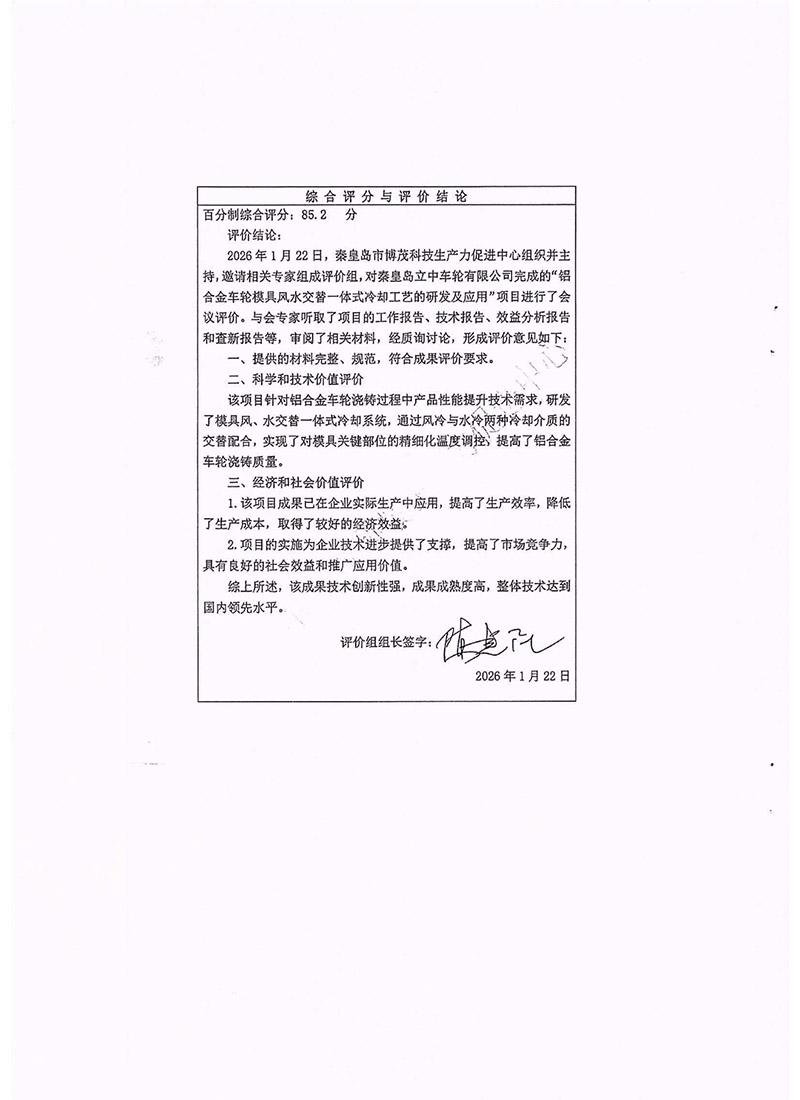 pp电子模拟器(试玩游戏)官方网站