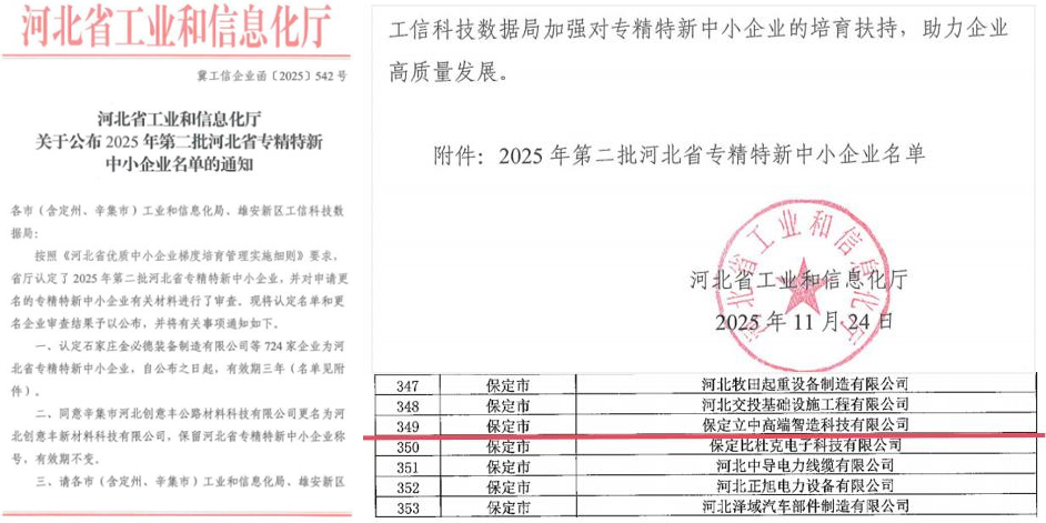 pp电子模拟器(试玩游戏)官方网站