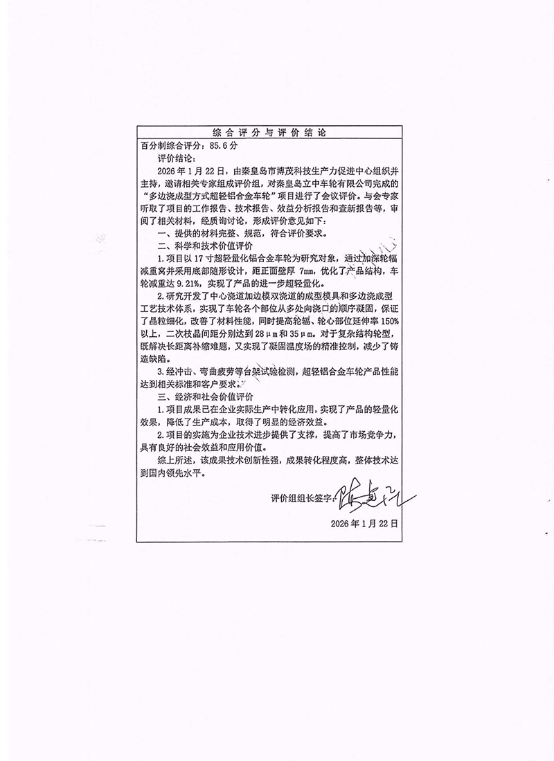 pp电子模拟器(试玩游戏)官方网站