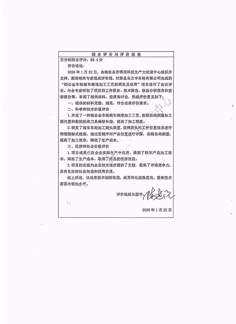 pp电子模拟器(试玩游戏)官方网站