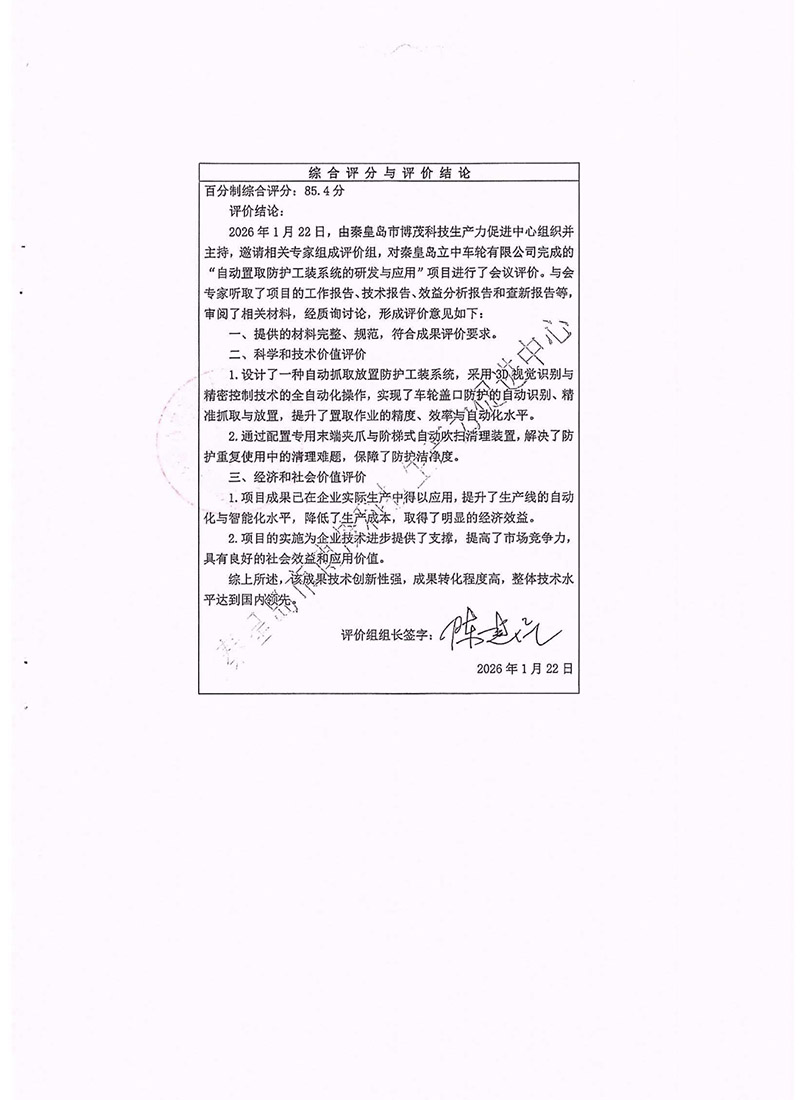 pp电子模拟器(试玩游戏)官方网站